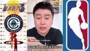 大史:湖人快船火箭不可能全被淘汰 搞不好都晋级了