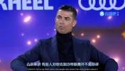 打超级大脸!C罗曾说:沙特联实力已超越法甲