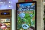 苏超更应回归比赛本身?媒体人:显然外行话,不玩梗还聊个“球”