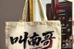 苏超类似淄博烧烤?黄健翔:有很大区别,江苏无需以此刺激消费
