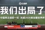 孙继海:做青训应该更多培养出会踢球,有很好专业规律知识的球员