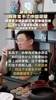 说多了对小朋友不好！孙继海首次回应青训纠纷