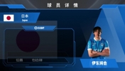 伊东纯也集锦:传中有一手!极具冲击力的右路狂人