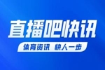 姆巴耶爆射破门,塞内加尔扳回一球1-2法国