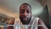 韦德此前谈詹姆斯:詹姆斯依然强的离谱,所以很难做出退役..
