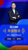 詹俊：球王梅开二度！张路：五个人防不住他一个人！