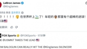詹姆斯亲自转发巴洛贡的进球:冲啊!世界杯上那里有个超棒的进球