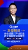 民主刚果门将险些送礼!詹俊:小心了,今天有两个超巨失误召唤师