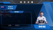 HWG网红后卫!新西兰国脚佩恩加盟巴拉圭球队!看“网红”如何练成