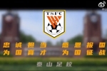 二十七载坚守青训初心,筑牢中国足球人才根基!