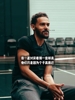 特雷·杨:我的篮球智慧足够顶级,但我在和大个子的世界做竞争
