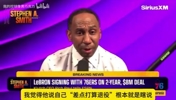 A史密斯：詹姆斯说差点退役是在骗人，他想再拿两冠超乔丹😄